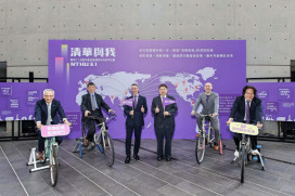 「清華與我」主題　清華大學創校114週年慶串聯跨世代清華人記憶與創新
