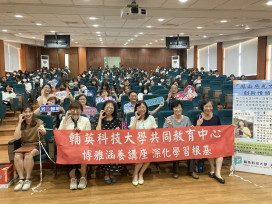 輔英科大傑出校友林季玲返母校 創新情緒教育榮獲教學卓越金質獎