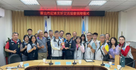 澎湖榮服處感謝新北市記者友好交流協會捐贈遺孤認養金
