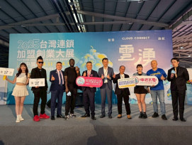 2025台中加盟大展120大品牌 共創6000個就業 點燃18億商機 