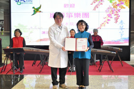 「箏樂之美」嵐韻箏樂團音樂饗宴　新竹臺大分院透過藝文豐富醫療環境