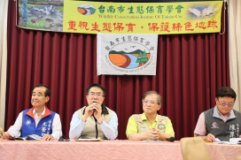 台南市長黃偉哲出席台南市生態保育學會20周年慶肯定環保生態保育成果豐碩