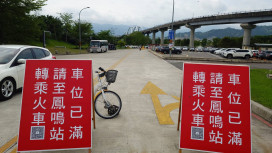 到新北美術館 首選搭台鐵火車！