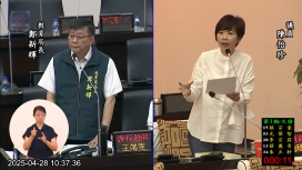 台南市議員陳怡珍批自由學區政策倉促，要求市府補充討論歷程與數據
