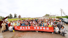 靈鷲山匯聚眾人善心念　竹縣新豐鳳坑沙灣植樹守護生態永續發展