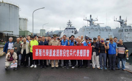 基隆榮服處結合全民國防 參訪海軍131艦隊辦退除役官兵代表懇談會