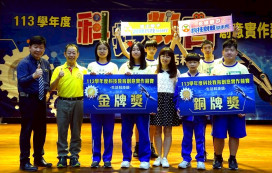 新北市學子跨領域科技實力全國發光 國小到國中橫掃15面獎牌