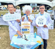 獨創「鹹」味浪潮！ 雲嘉南咖啡鹽究院於西拉雅森活節驚豔登場