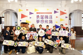 桃竹苗分署x竹市府x玄大　「職耀玄我」校園就博會4/22登場釋逾千職缺