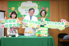 提高學童學習力！ 董氏基金會呼籲：每日兩份水果 從早餐開始