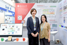 SMART＋智慧製造展成大登場！多項AI應用技術 強化智慧工廠資安×數位轉型
