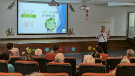 白河榮家營養講座宣導 提升住民長輩健康力