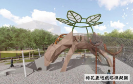 南科特定開發區塊A等7區段徵收區公園規劃特色主題 邀幼園小朋友及市民來票選