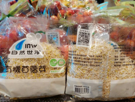 食在安心 蔬果上市前為您把關