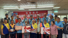 屏東榮服處感謝恆春鎮榮光協會愛心捐助偏鄉清寒榮民眷