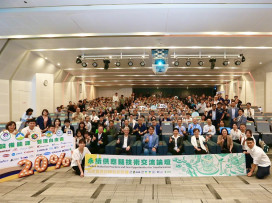 日月光高雄廠攜手14供應商 發布設備能源管理白皮書邁向淨零