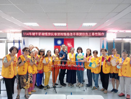 基隆榮服處榮欣志工手作香包傳祝福 端節關懷榮民眷