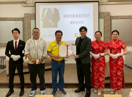 金大親善禮儀大使美姿美儀培訓  共創學子三好新世界