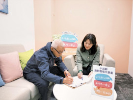 補助鼓勵雇主提供中高齡續留職場相關協助措施　桃竹苗分署：申請至6/30止