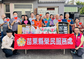 苗栗榮服處關懷恩慈康復之家榮民眷