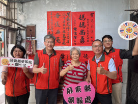 屏東榮服處貼紅榜 表揚模範母親堅毅奉獻精神