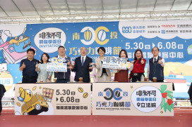 2025南投巧克力咖啡節  5/30盛大登場