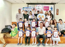 誠信與海洋保育的童心創意　芎林鄉頒獎「小海龜的逆襲」著色優秀作品