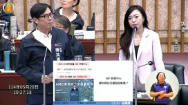 白喬茵質詢輝達研發中心議題  陳其邁：尊重企業決策