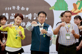 114年台南國產精品咖啡生豆媒合會登場  黃偉哲邀民來東山品嚐優質咖啡