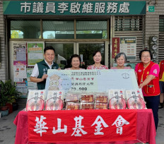 民代邀約共同守護孤老，金門酒商和民宿業跨海力挺華山基金會過端午