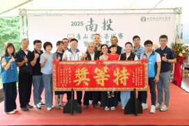 南投市青山茶春季比賽頒獎 暨表揚模範農民