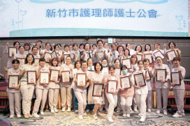 國際護師節　竹市府表揚205位優良護理人員感謝白衣天使守護市民健康