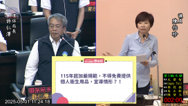 台南市議員陳怡珍籲強化旅宿一次性備品新制宣導　盼提升旅遊體驗與城市形象