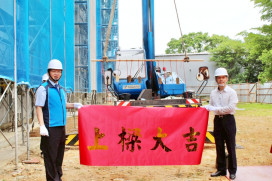 健康老化、在地安老　八德榮家「失智專區」工程建築主體上樑祈福圓滿
