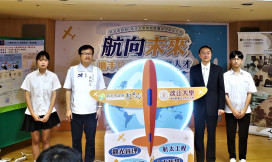 新北教育首創高中航太教育基地 推動跨域實作課程