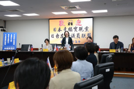 深化台日關係 日本幸福實現黨拜會邱莉莉議長