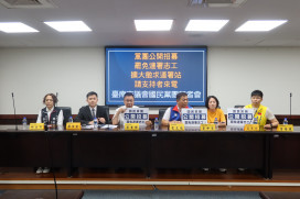  反清德復民主，台南藍軍招募罷免志工，提供車馬費餐費並擴大徵連署站