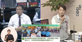 台南市議員蔡秋蘭關心西台南發展區建設 黃偉哲允要求水利署回饋蓋活動中心