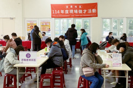 找工作還能拿好康！　苗栗地區5/24現場徵才邀請23廠商提供逾700職缺