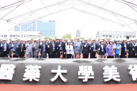 美得宛如水彩畫一般的金屬建築  中國醫藥大學美術館動土 