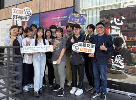 《大和獎》微電影競賽 龍華科大文創系奪銅秀創意實力