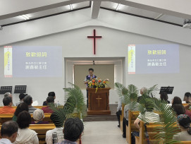 新北市仁愛之家福音堂重新啟用  坐擁山海美景成為長輩心靈港灣