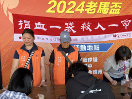 金門榮服處榮欣志工隊熱血助人傳遞愛心
