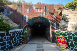 獅山砲陣地坑道內部岩壁進行結構安檢 部分日期暫停對外開放