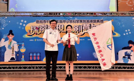新北科學教育向下扎根 全國科展創佳績