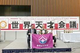 台灣之光、技冠群倫　獻允榮創作2005日本東京創新天才國際發明展奪金