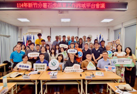 國際生物多樣性日保育石虎　跨部會公私協力打造野生動物國土生態綠網