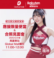 慶鐵路便當節十週年  Global Mall新左營站祭便當節三優惠