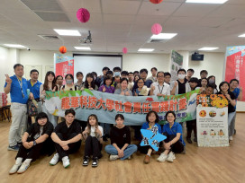 龍華科大USR主題活動 助特教生五感參與探索潛能