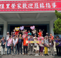 臺南榮家領軍微旅行 攜手佳里白河共創安養新選擇